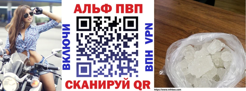 mega онион  Тетюши  Alpha-PVP СК КРИС 