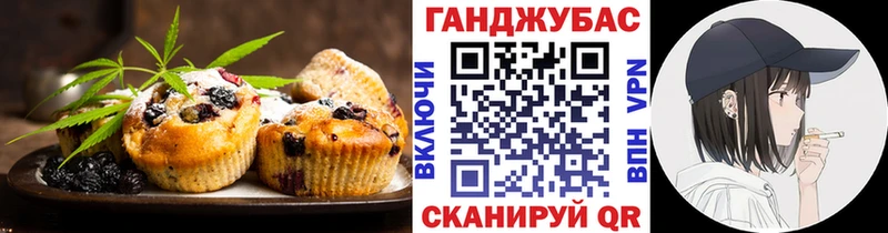 блэк спрут как зайти  Тетюши  Cannafood марихуана  наркота 