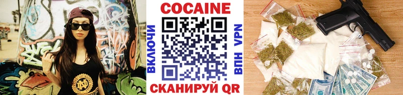КОКАИН 97% Тетюши