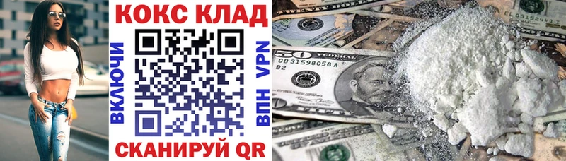 COCAIN FishScale  ссылка на мегу ONION  Тетюши 