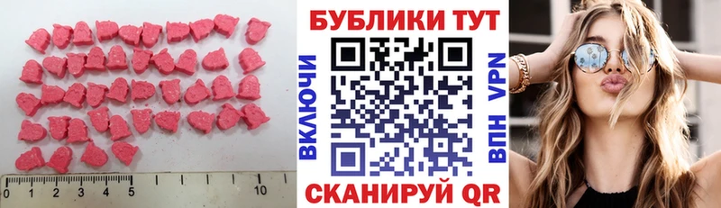 ЭКСТАЗИ Cube  Тетюши 