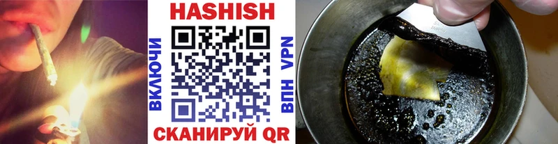 ГАШ хэш  Тетюши 