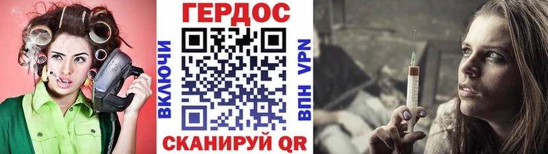 ГЕРОИН гречка  Тетюши 