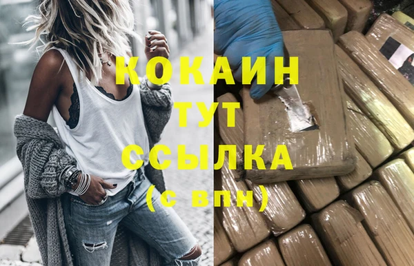 мяу мяу мука Абдулино