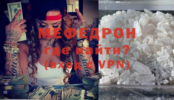герыч Нягань