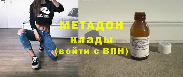 экстази Абаза