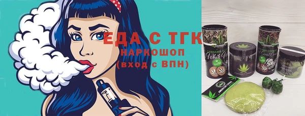 твердый Абинск