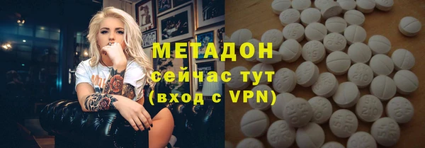 мяу мяу мука Абдулино