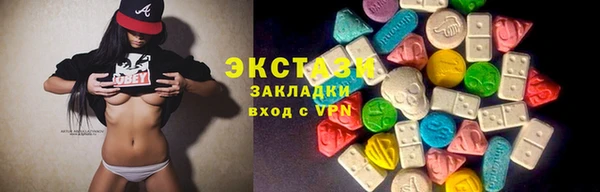 мяу мяу мука Абдулино