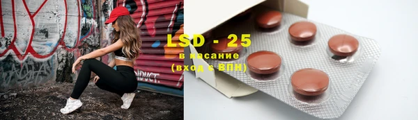 экстази Абаза