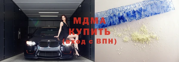 мяу мяу мука Абдулино