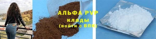 твердый Абинск