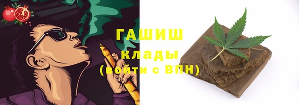 экстази Абаза