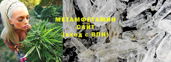 экстази Абаза