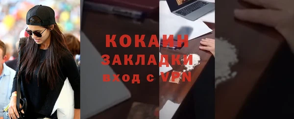 мяу мяу мука Абдулино