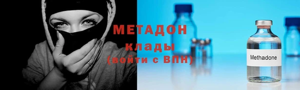 экстази Абаза