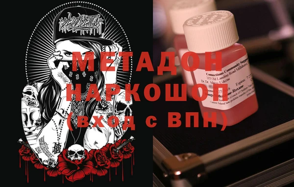 кокаин премиум Новодвинск