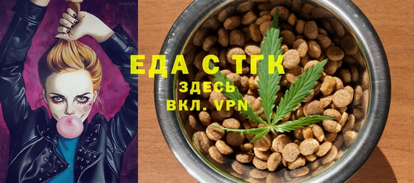 твердый Абинск