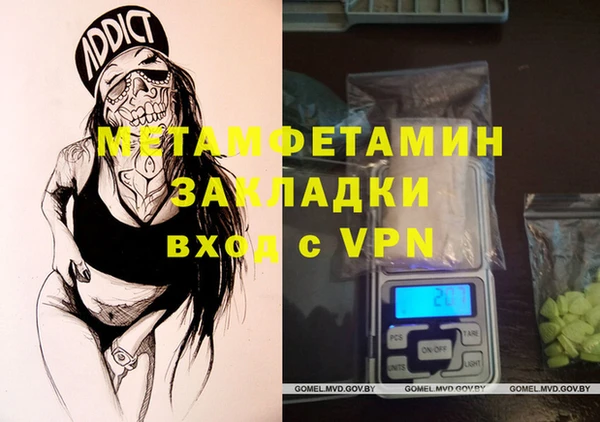 экстази Абаза