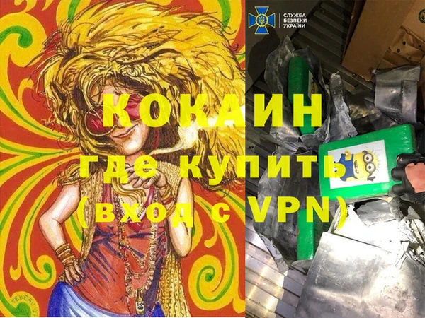 экстази Абаза