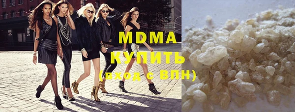 твердый Абинск