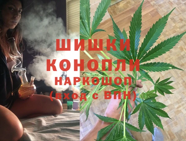 мдма Новокубанск