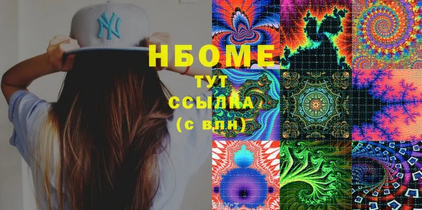твердый Абинск