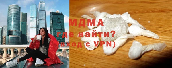 экстази Абаза