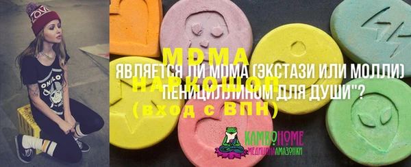твердый Абинск