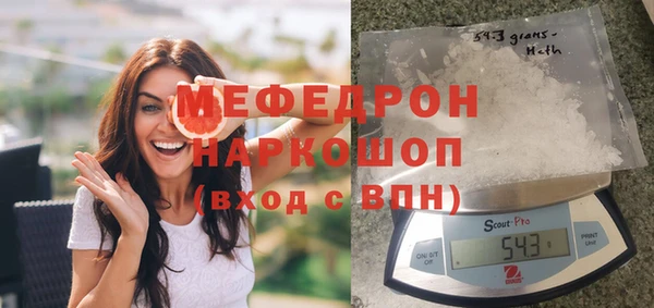 эйфоретик Новозыбков