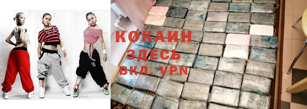 экстази Абаза