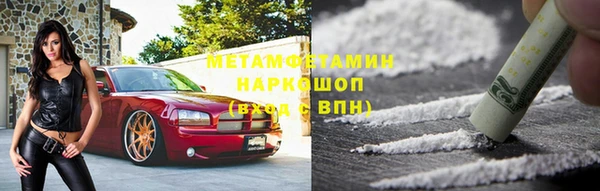 экстази Абаза