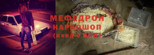 экстази Абаза