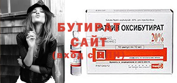 твердый Абинск