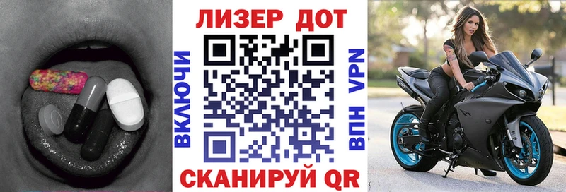 ЛСД экстази кислота  хочу   Тетюши 