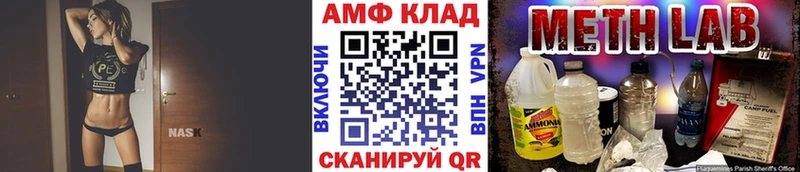 Метамфетамин кристалл  где найти   Тетюши 