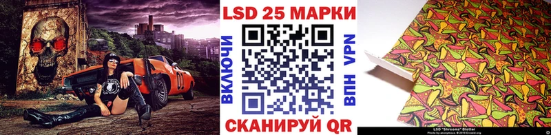 Наркотические марки 1,5мг  Тетюши 