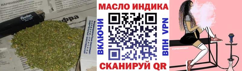 ТГК THC oil  Тетюши 